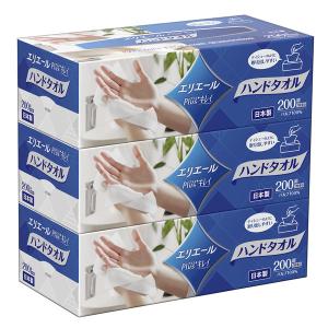 エリエール ペーパーハンドタオル Plus+キレイ ボックスタイプ ( 200組
