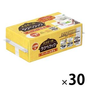 キッチンペーパー 1セット（200組×30パック）エリエール ラクらクック ふき掃除用 ソフトパック 大王製紙