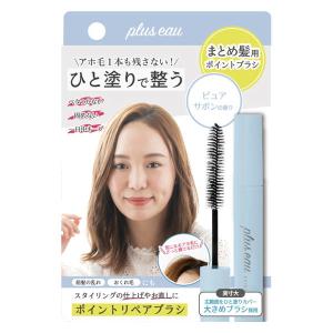 利尻ヘアカラートリートメント ブラック ( 200g )/ 利尻 ヘアカラー