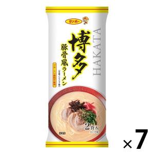 袋麺 サンポー 棒状 博多豚骨風ラーメン 2食入り（スープ付） ブタ・トリ原料不使用 1セット（7個） サンポー食品