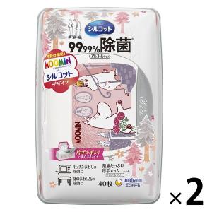 ウェットティッシュ アルコール除菌 シルコット 99.99％除菌 ムーミン 本体 40枚 2個 ユニ・チャーム