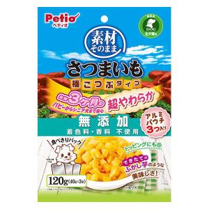 ペティオ 素材そのまま さつまいも 極こつぶタイプ 生後3ヶ月の超やわらか 120g（40g×3袋）1袋 犬用 おやつ｜LOHACO by アスクル