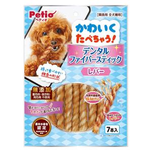 ペティオ かわいくたべちゃう！デンタルファイバースティック レバー 7本入 1袋 犬用 おやつ｜LOHACO by アスクル