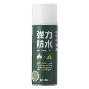強力防水スプレー（420ml） 84960001 LOGOS/ロゴス｜LOHACO by アスクル