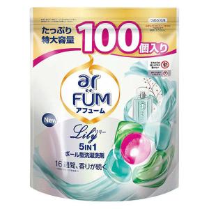アフューム リリー ボール型洗濯洗剤 ユリ＆アンバー 大容量 詰替