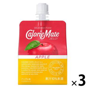 カロリーメイトゼリー アップル味 1セット（1個（215g）×3） バランス栄養食 大塚製薬｜LOHACO by アスクル