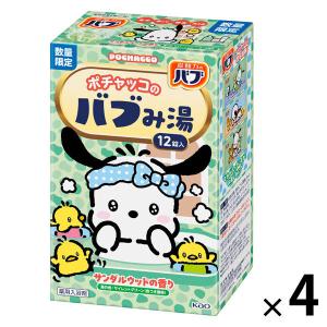 BANDAI（バンダイ） びっくらたまご SKZOO ふろふちころりん Stray