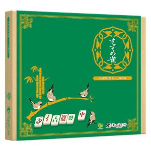 すごろくや すずめ雀 (緑色新版) 220729 1セット｜LOHACO by アスクル
