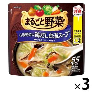 明治 まるごと野菜 6種野菜の鶏だし白湯スープ 200g 3個