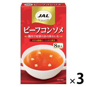 Meiji Seika ファルマ JAL ビーフコンソメ ( 4袋入*2箱セット ) : 爽快