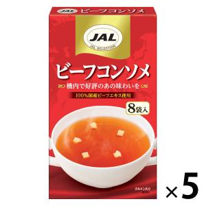 明治 JAL ビーフコンソメ 8袋入 5個｜LOHACO by ASKUL