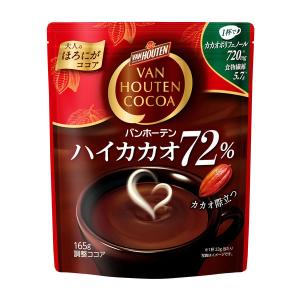 【アウトレット】片岡物産 バンホーテン ハイカカオ72％ 165g 1袋