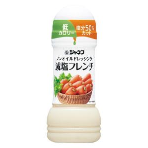 キユーピー ジャネフ ノンオイルドレッシング 減塩フレンチ 1本｜LOHACO by アスクル