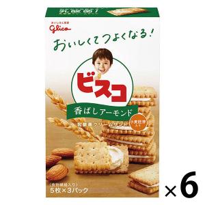 ビスコ 小麦胚芽入り＜香ばしアーモンド＞ 6箱　江崎グリコ　ビスケット　おやつ