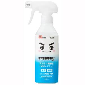 激落ちくん 水の激落ちくん ( 400ml )/ 激落ちくん アルカリ電解水 gekioti