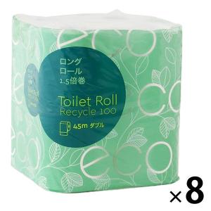 1.5倍巻 トイレットペーパー 8ロール入 ダブル ロハコオリジナル トイレットロール ロング 1セット（8ロール入×8パック）