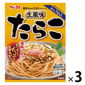 エスビー食品　まぜるだけのスパゲッティソース　生風味たらこ　1人前×2　1セット(3個)　パスタソース