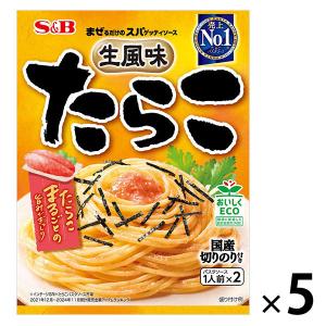 エスビー食品　まぜるだけのスパゲッティソース　生風味たらこ　1人前×2　1セット(5個)　パスタソース｜LOHACO by アスクル