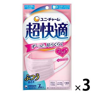 超快適マスク プリーツタイプ ピンク ふつう 1セット（7枚入×3袋） ユニ・チャーム