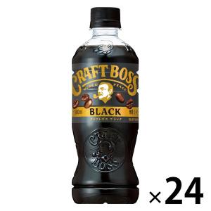 LOHACO - サントリー クラフトボス ブラック 500ml 1箱（24本入）
