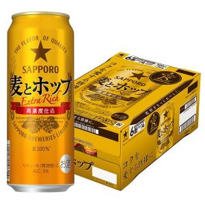 【セール】新ジャンル　第3のビール　麦とホップ　500ml　1ケース(24本)　缶