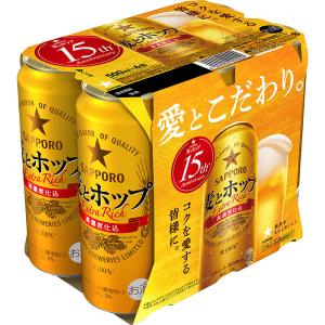 新ジャンル　第3のビール　麦とホップ　500ml　1パック(6本入)　缶