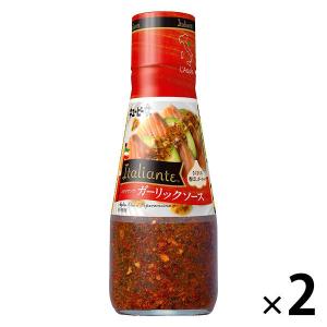 キユーピー Italiante（イタリアンテ） ガーリックソース125g 2個