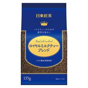 日東紅茶 ロイヤルミルクティブレンド 1袋（135g）