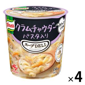 クノール スープDELI クラムチャウダー パスタ入り 1セット（4個）　スープデリ　味の素