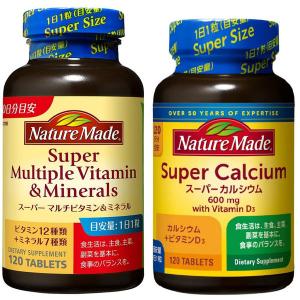 Nature Made ネイチャーメイド マルチビタミン スーパーマルチビタミン