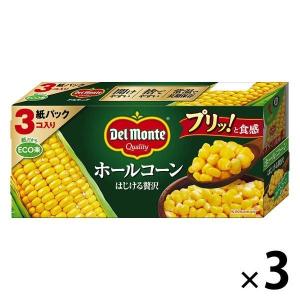 デルモンテ　ホールコーン　はじける贅沢　紙パック　190g×3個　3パック　素材缶詰（コーン）　キッコーマン