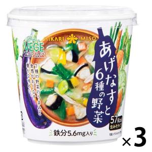 【ワゴンセール】ひかり味噌 VEGE MISO SOUPカップあげなすと6種の野菜 3個