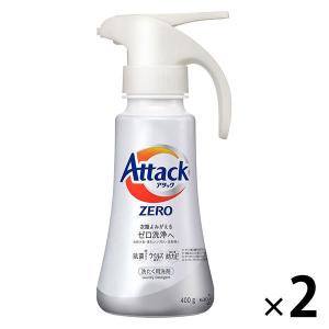 【アウトレット】アタックゼロ（Attack ZERO） 抗菌プラス ワンハンドタイプ 400g 1セット（2個入） 花王