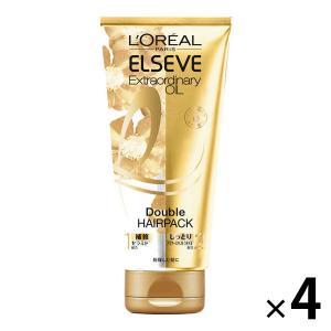 【アウトレット】ロレアルパリ エルセーヴ トリートメント  ダブルヘアパック しっとり 1セット（4個:130g×4）
