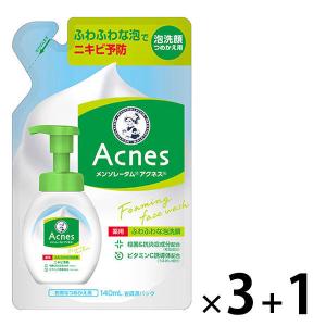 【セール】【3+1】メンソレータム アクネス 薬用ふわふわな洗顔料 詰替 140mL　×4個　