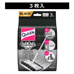 クイックルワイパー もふもふシート ブラック 1パック（3枚入） 花王