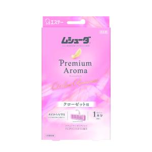 消耗品/ゲルマ温浴器 ゲルマクリーン配管洗浄剤 1箱(10セット