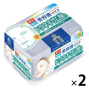 LOHACO - クリアターン エッセンスマスク トラネキサム酸 (30回分×2個