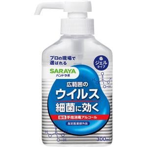 ハンドラボ 手指消毒 ハンドジェルVS 300mL 1本 サラヤ