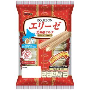 ブルボン エリーゼ北海道ミルク 2本×8袋 ＜クリームウエハース＞ 1袋｜LOHACO by アスクル