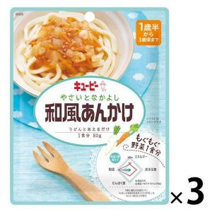 【1歳半から】キユーピーベビーフード やさいとなかよし 和風あんかけ 80g 3個 キユーピー　ベビーフード　離乳食｜LOHACO by ASKUL