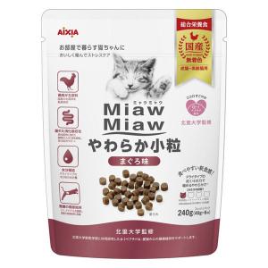 ミャウミャウ キャットフード やわらか小粒 まぐろ 240g（40g×6袋）国産 1袋 アイシア