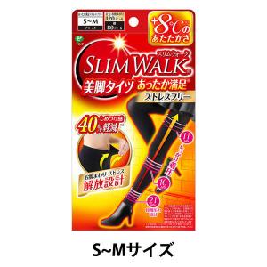 【アウトレット】スリムウォーク　美脚タイツ　あったか満足ストレスフリー　S〜M　1個　ピップ