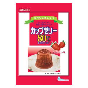 かんてんぱぱ　カップゼリー 80℃　ストロベリー味 約6人分×2袋入 1個　ゼリーの素 製菓材料 お菓子作り 手作り
