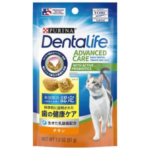 ピュリナ デンタライフ 猫 チキン 51g 1袋 キャットフード おやつ デンタルケア ネスレ日本
