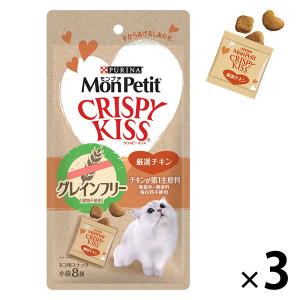 モンプチ クリスピーキッス 猫 グレインフリー 厳選チキン 24g（小袋8袋入）3袋（2023年1月末）