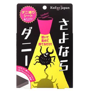 さよならダニー ダニ捕りシート 1個（4シート入） イースマイル