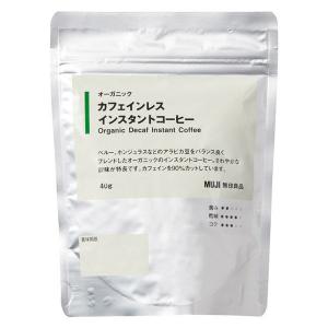 無印良品 オーガニック カフェインレス インスタントコーヒー 40g 良品計画