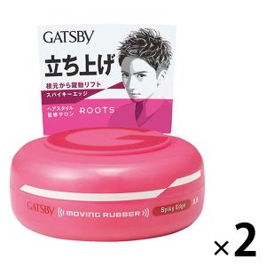 GATSBY（ギャツビー）ヘアワックス ムービングラバー スパイキーエッジ メンズ 80g 2個 マンダム｜LOHACO by アスクル