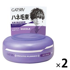 資生堂 ブラバス BRAVAS ブリランチン(ポマード) 85g 男性用 整髪料